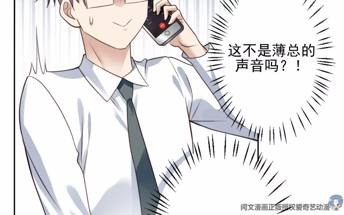 78 飙演技！12