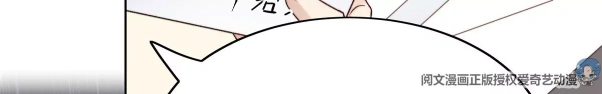 47 叶羡被包养了？17