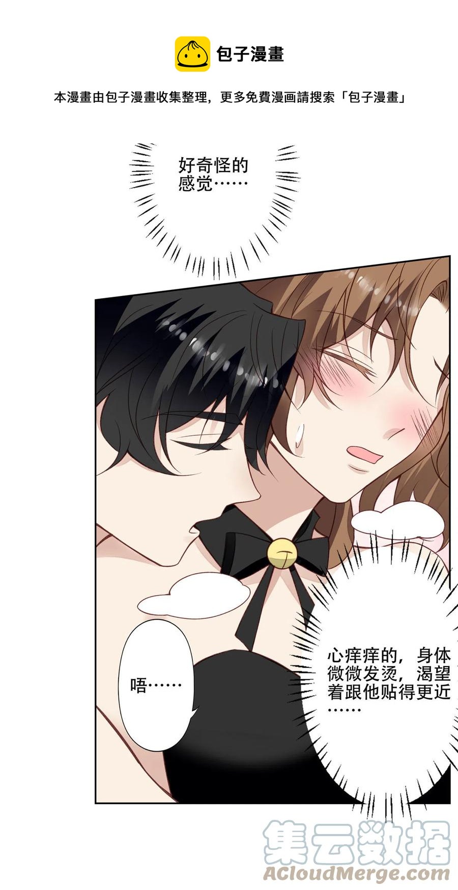 107 白日那什么8