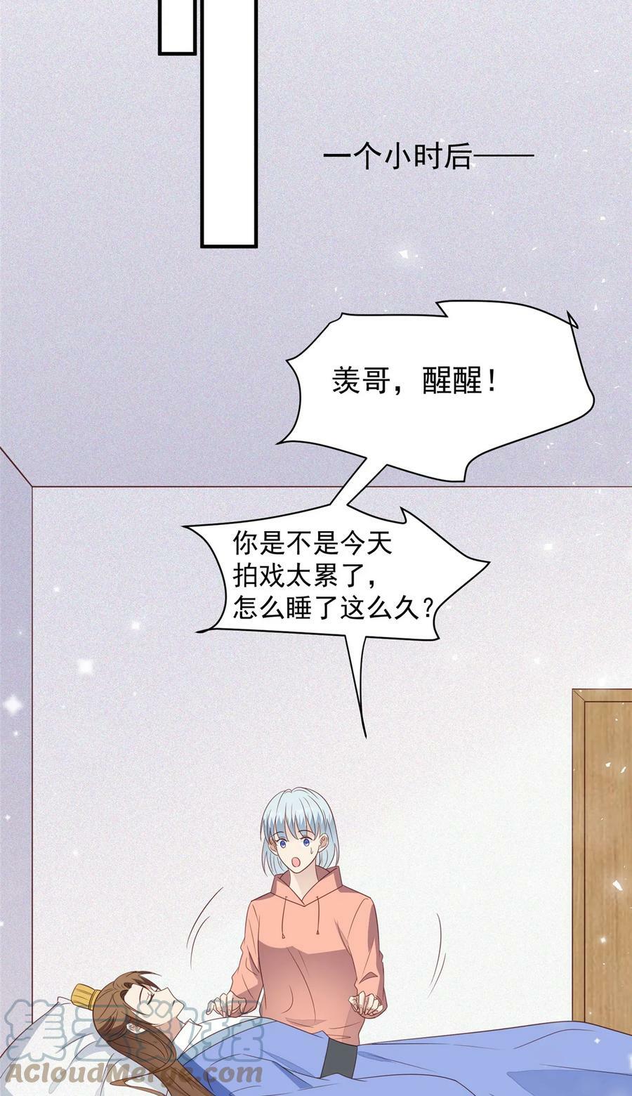 191 看来药效发作了22