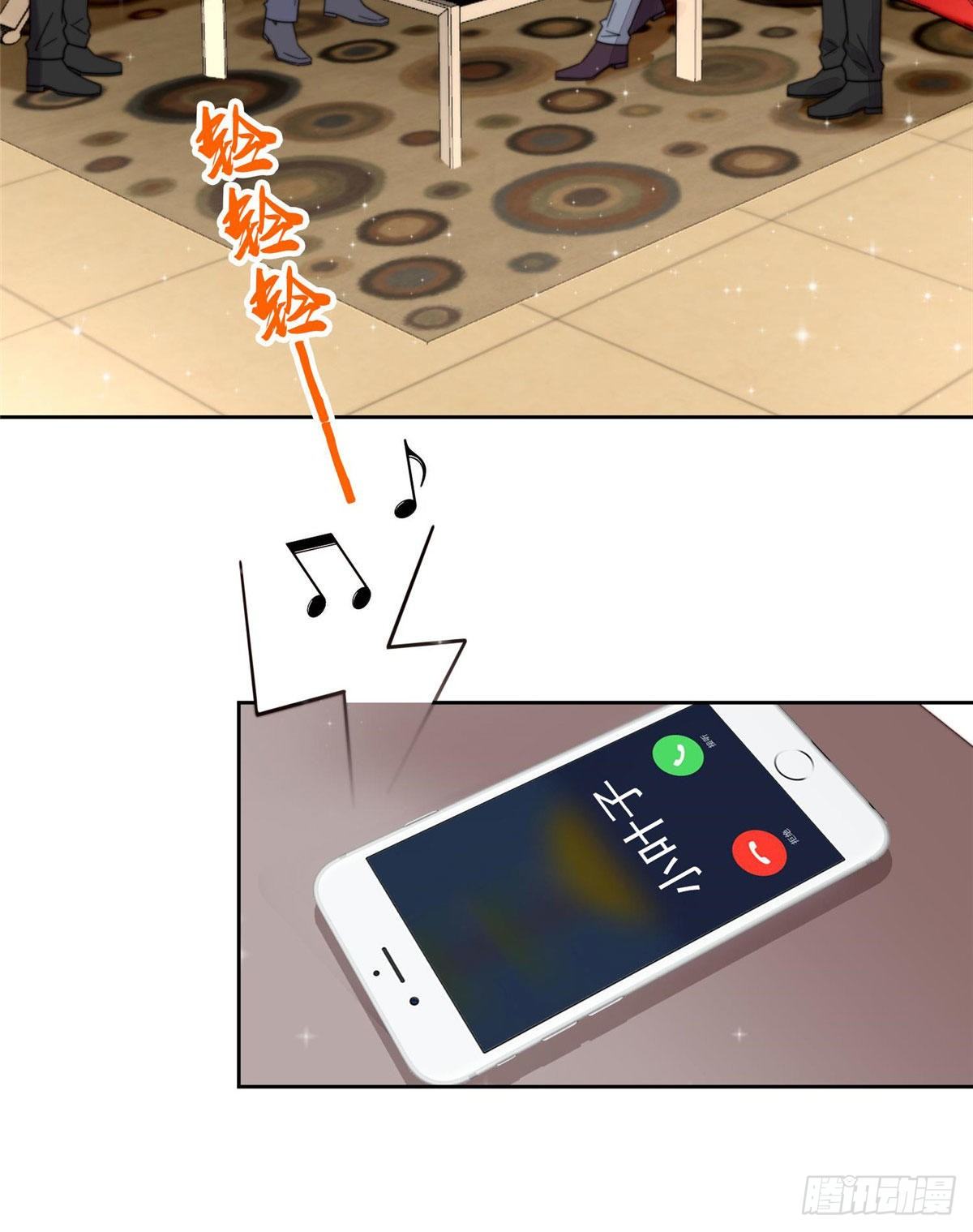 03 宠妹狂魔叶绍文29