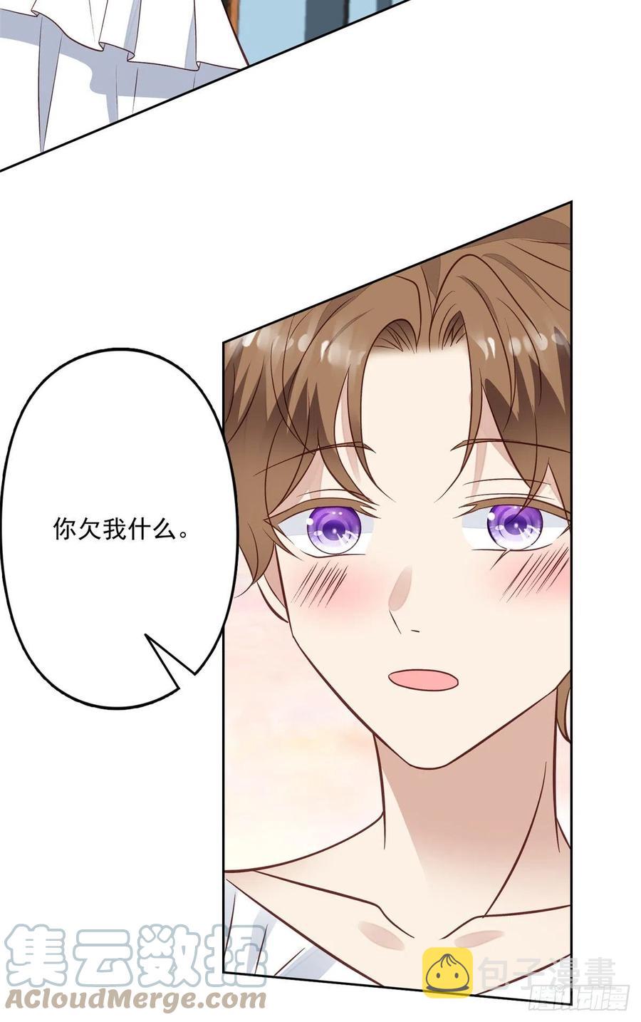 91 记住你欠我什么10