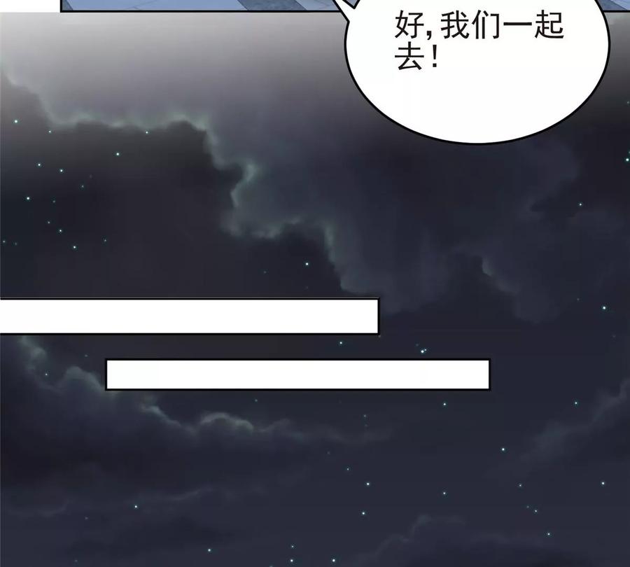66 拯救潜规则少女13