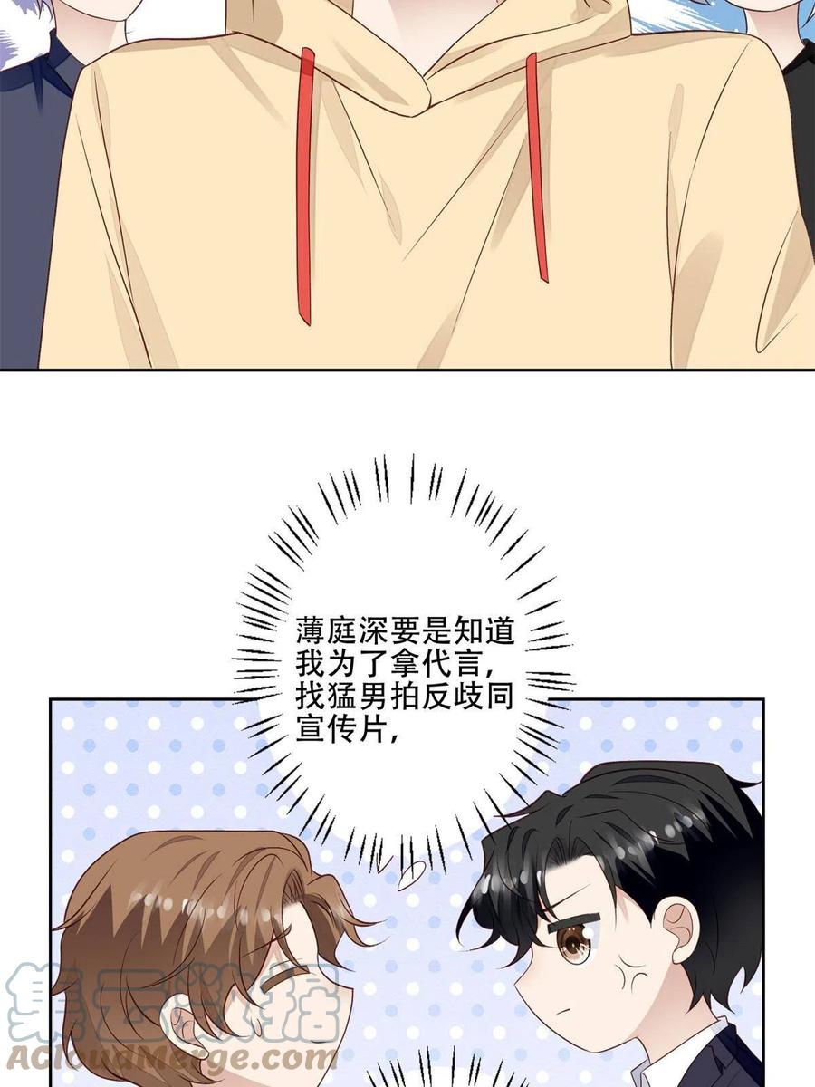 102 你来找健身教练？34