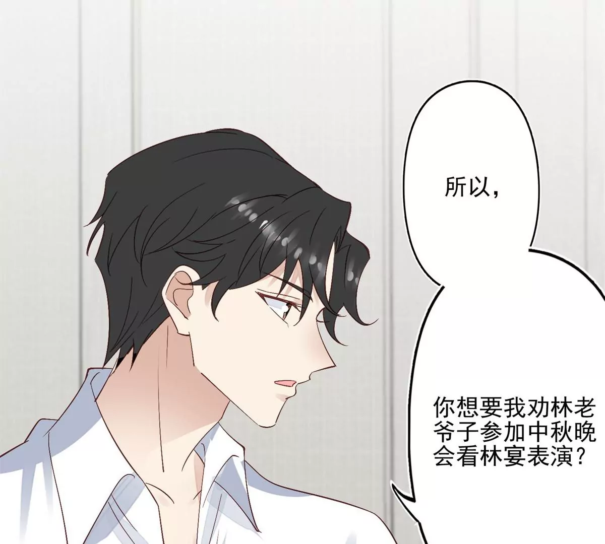 83 女朋友49