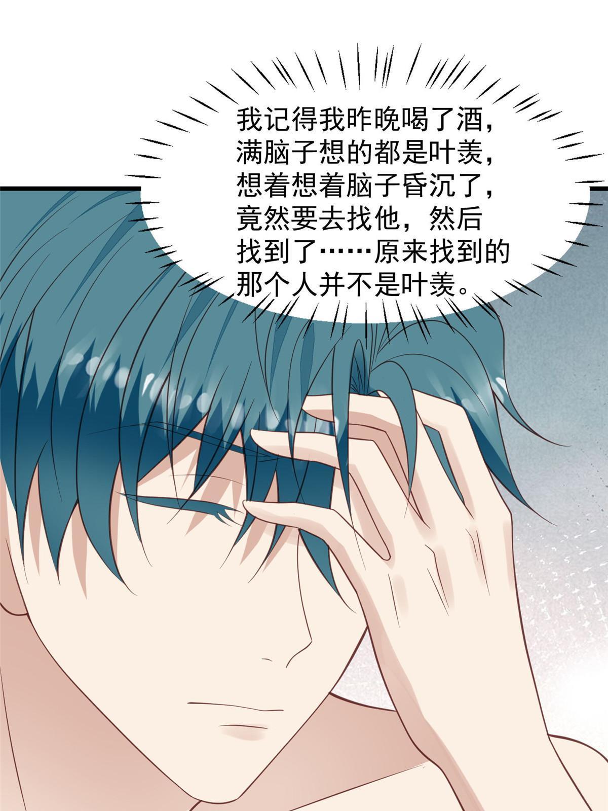 148 羡羡，轻点27