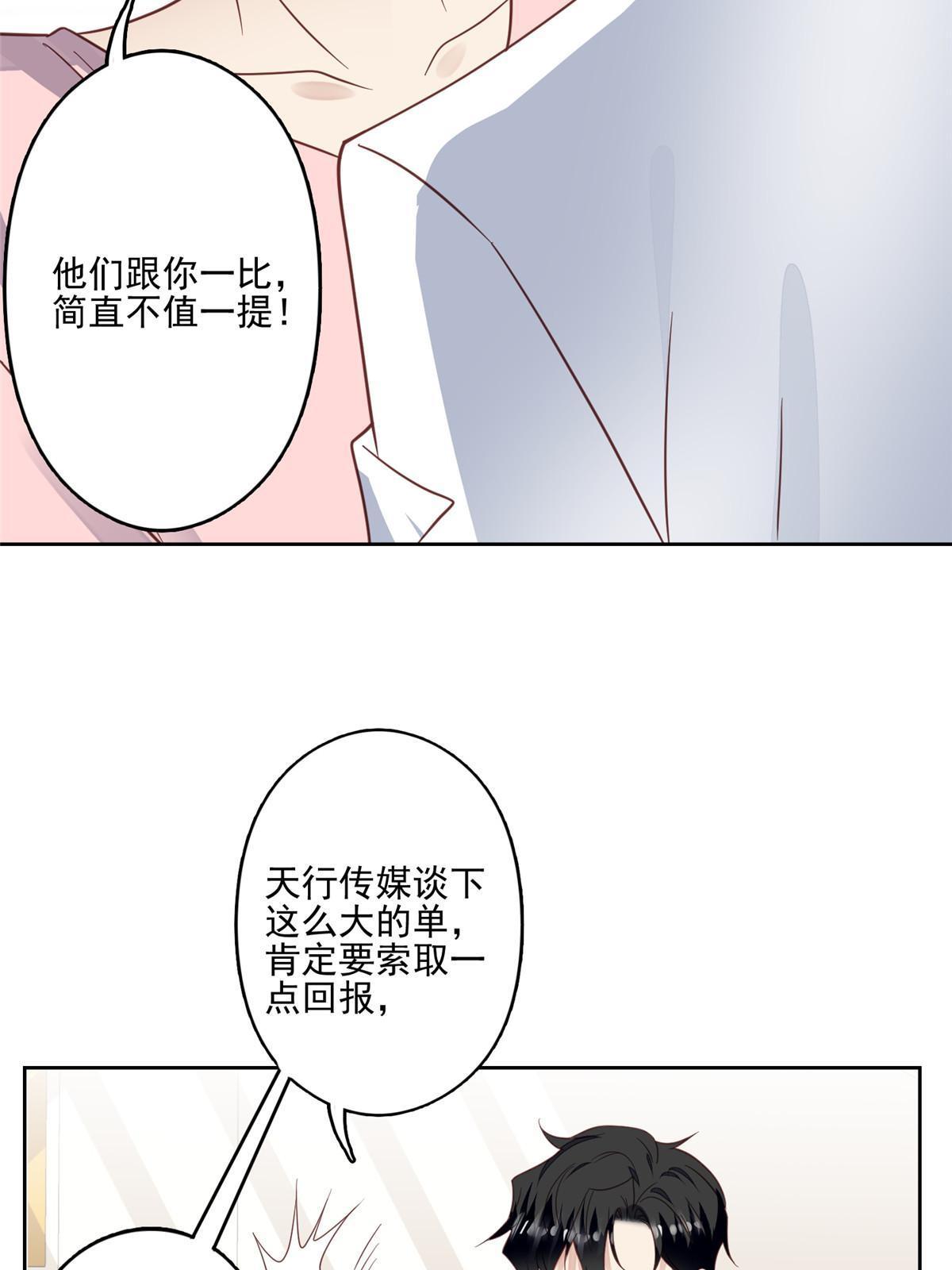 118 浴室等我25