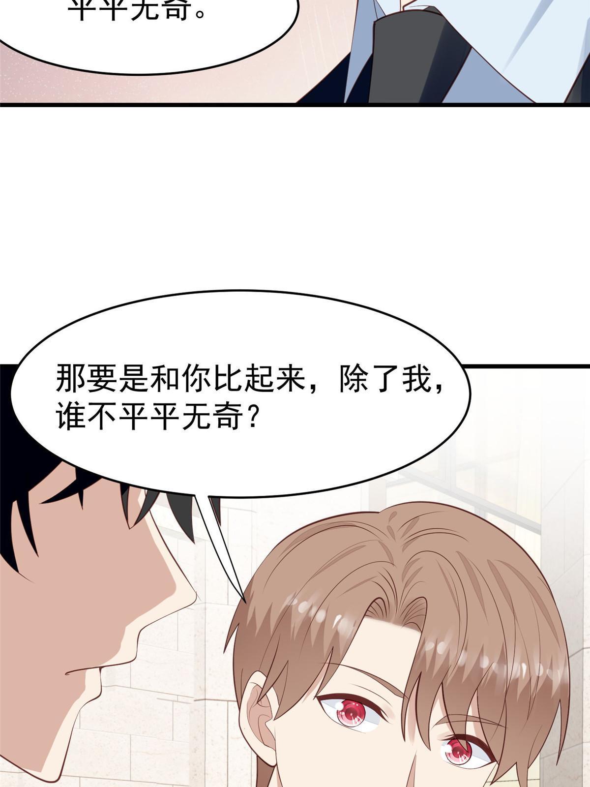 162 糟糕，是心动的感觉12