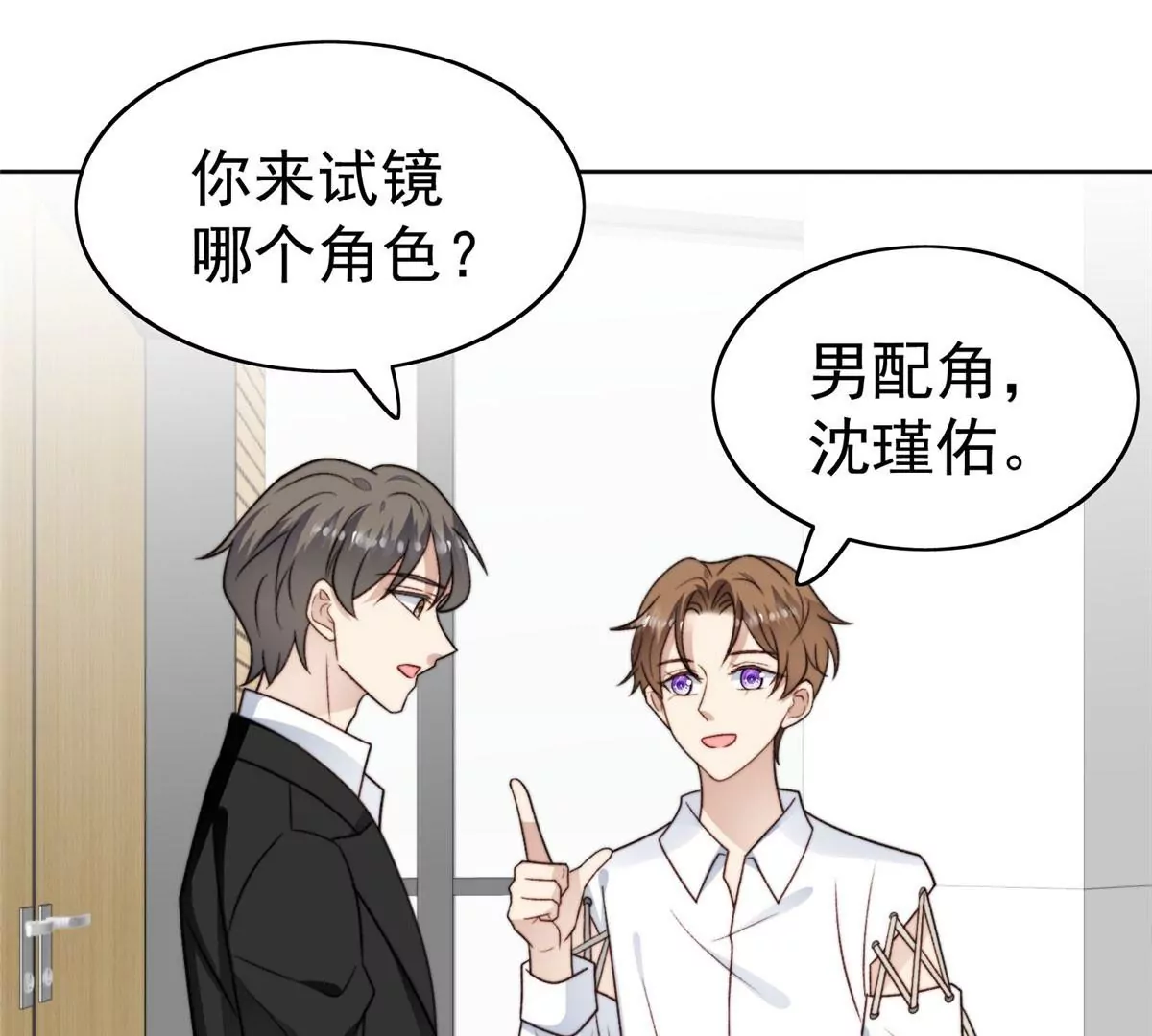 50 敢打我的人46