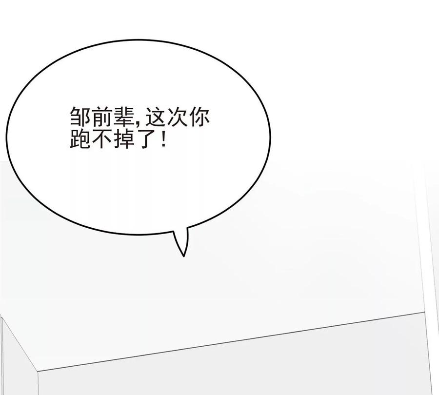 66 拯救潜规则少女38