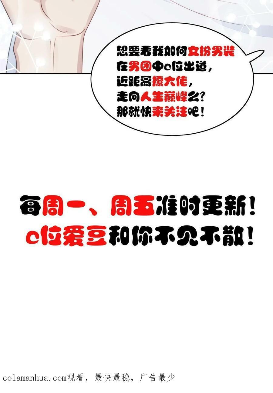 193 她竟然是叶家的千金43