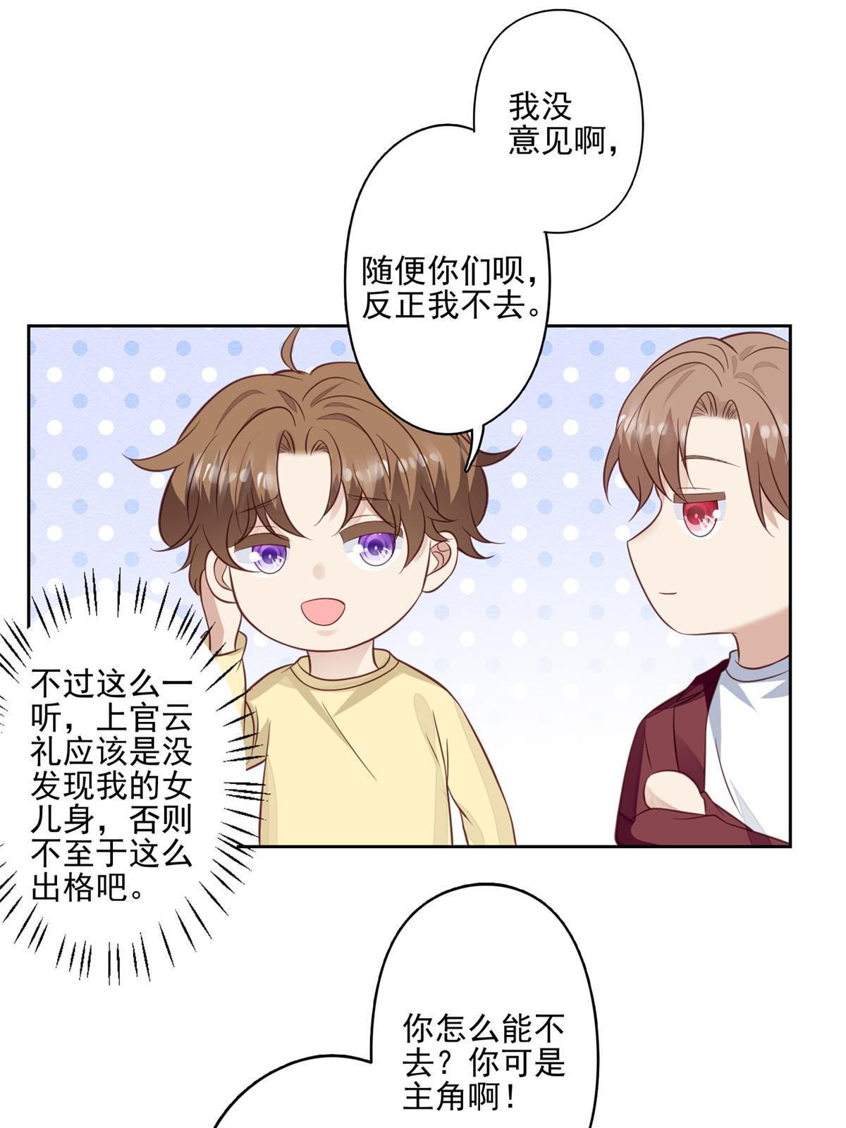 131 生日礼物25