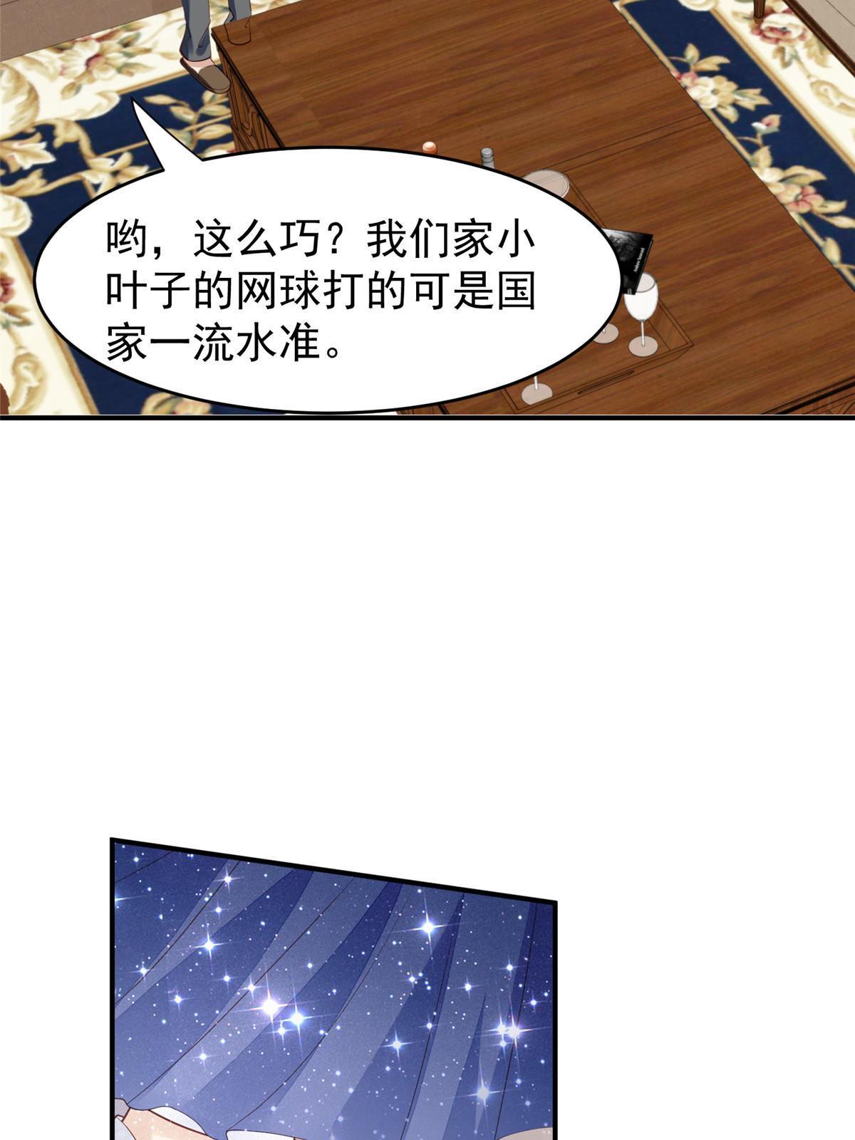 161 女装的叶羡15