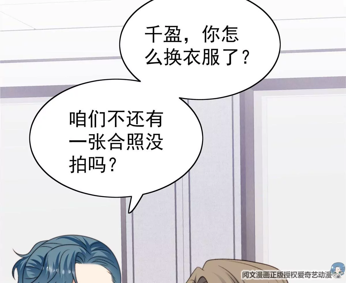 44 美少年吸血鬼62