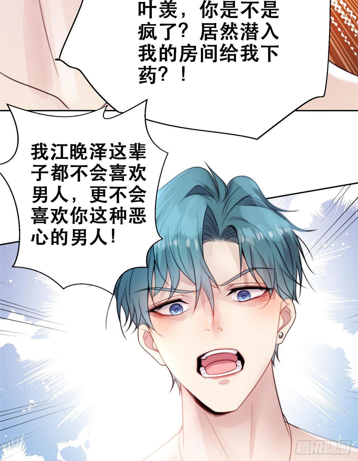 01 穿越迷奸现场8