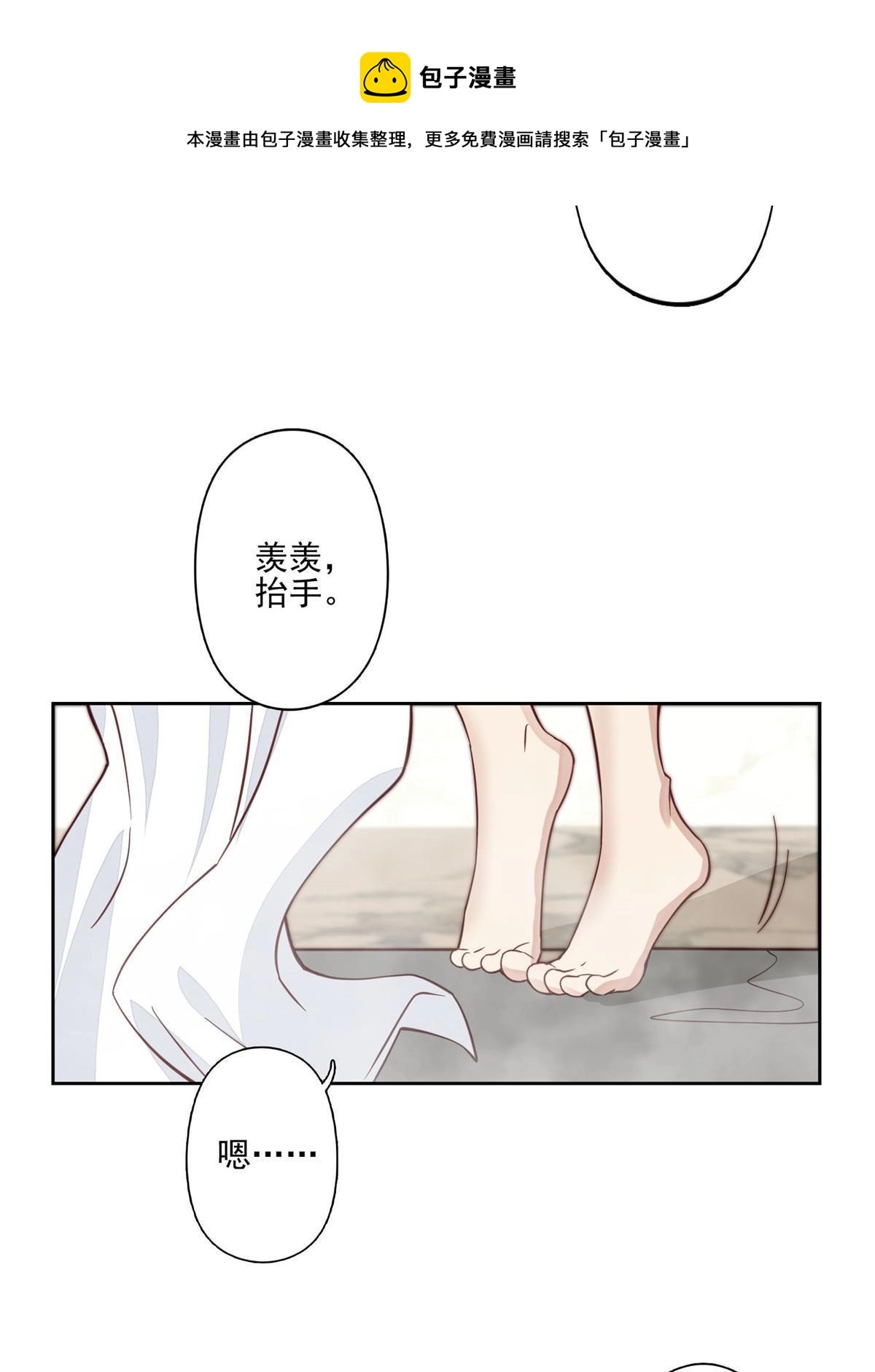 119 奖励时间10