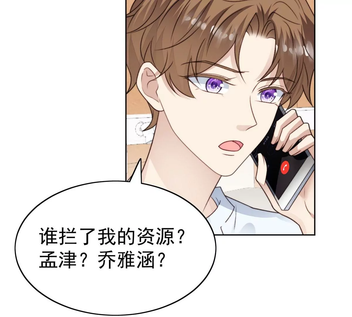 47 叶羡被包养了？33