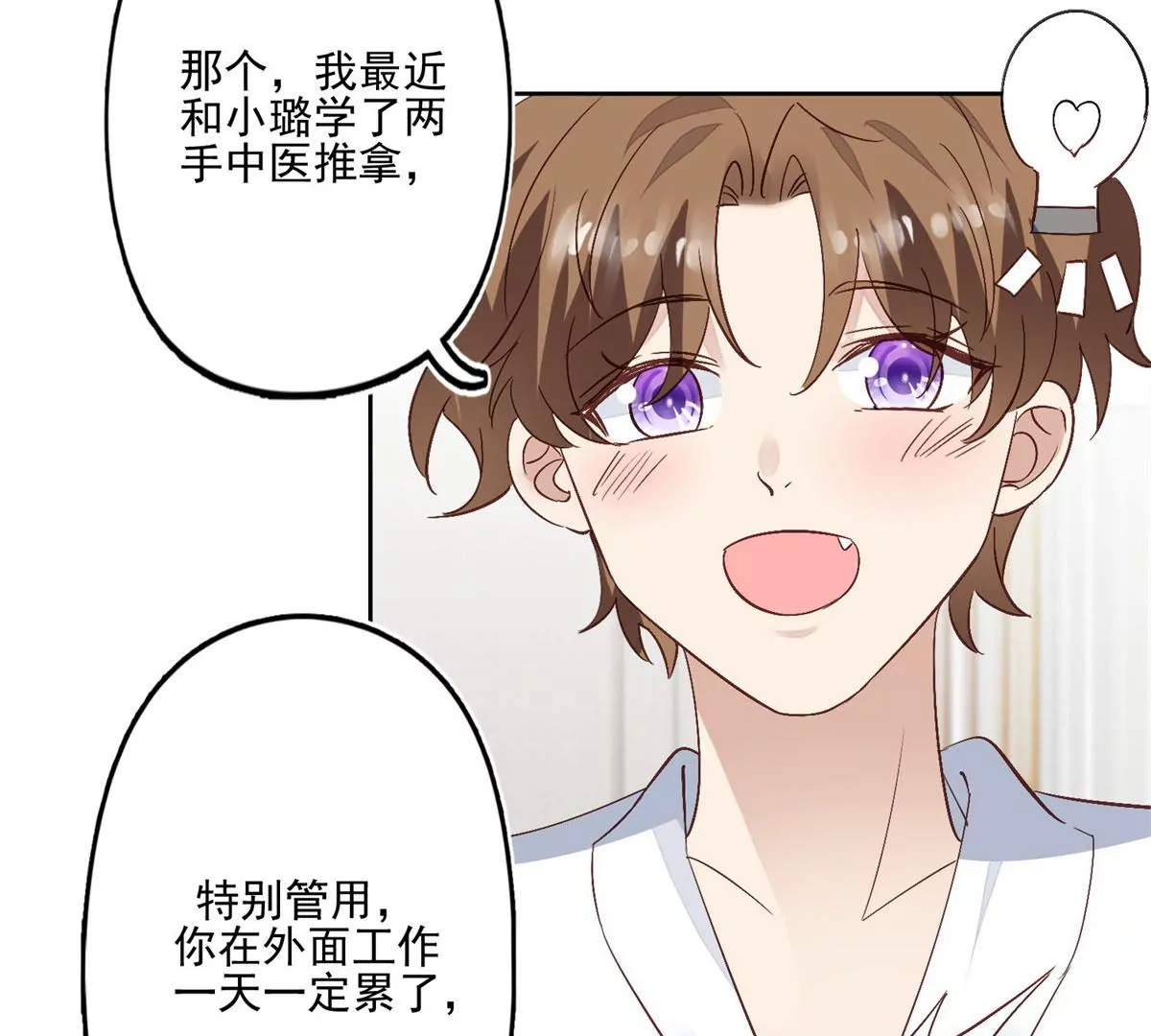 83 女朋友57