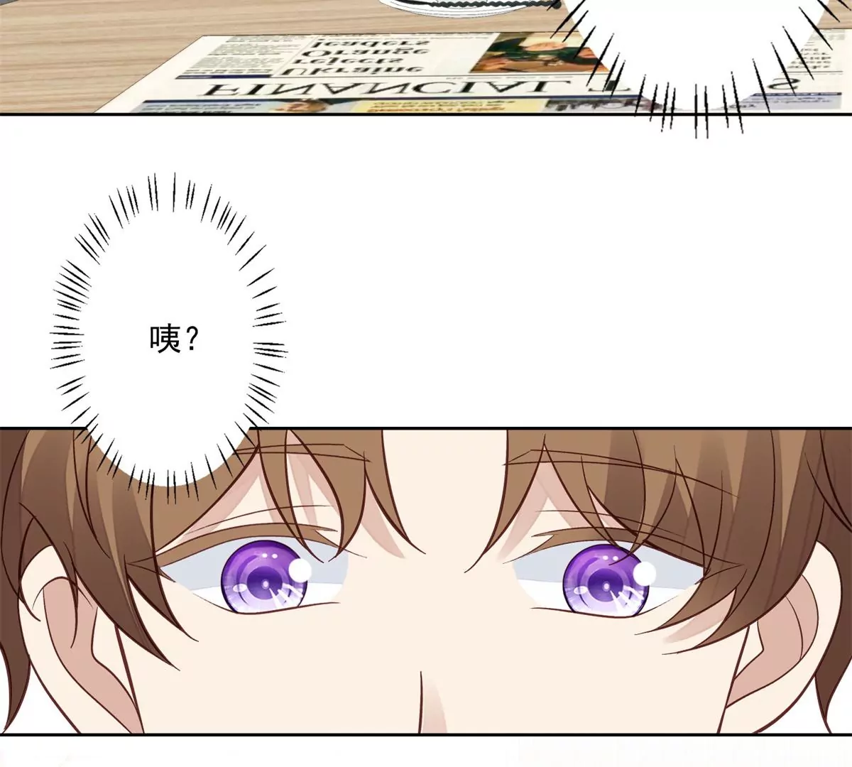 81 前闺蜜？39