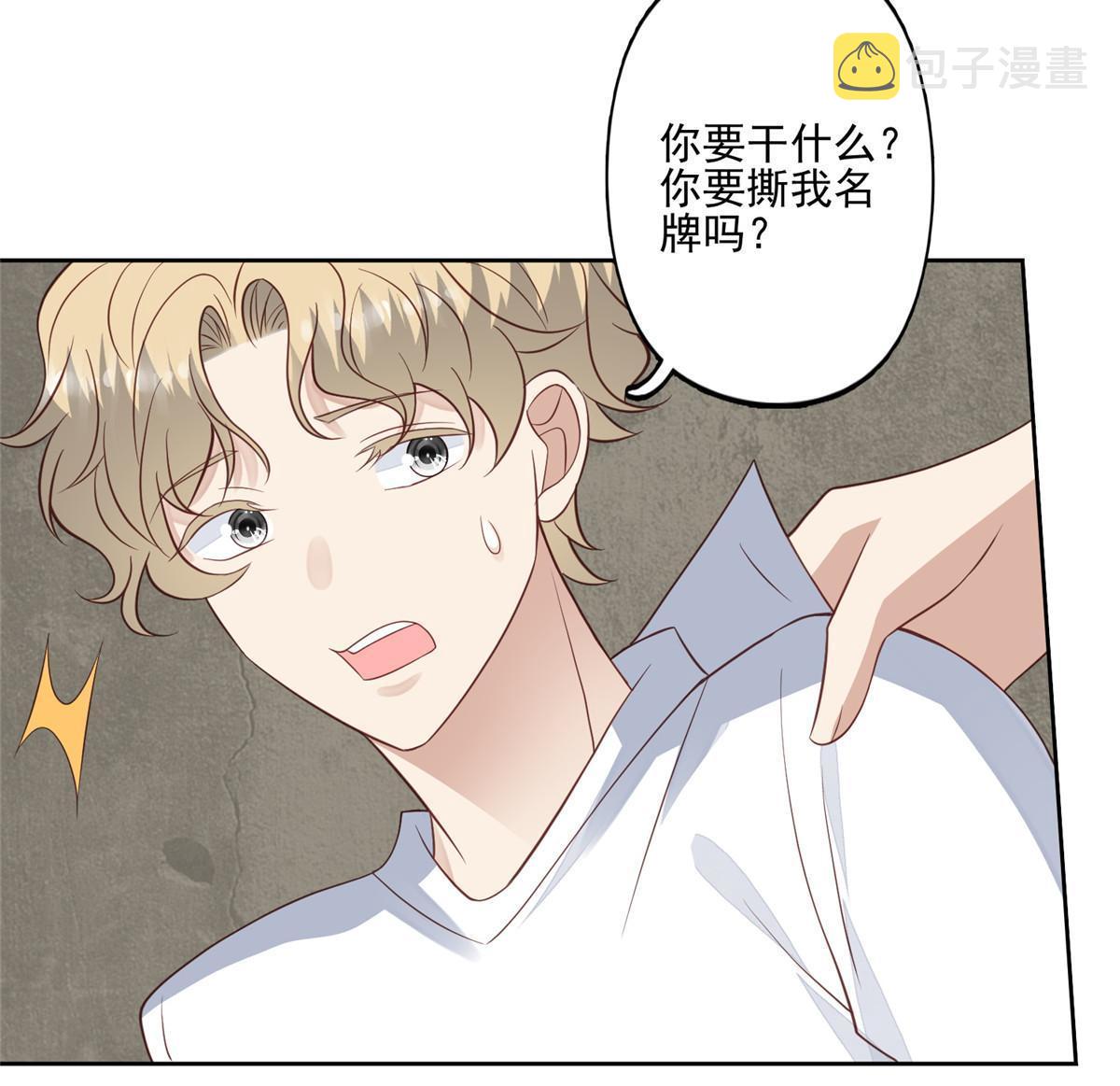 130 你真正的对手是我8