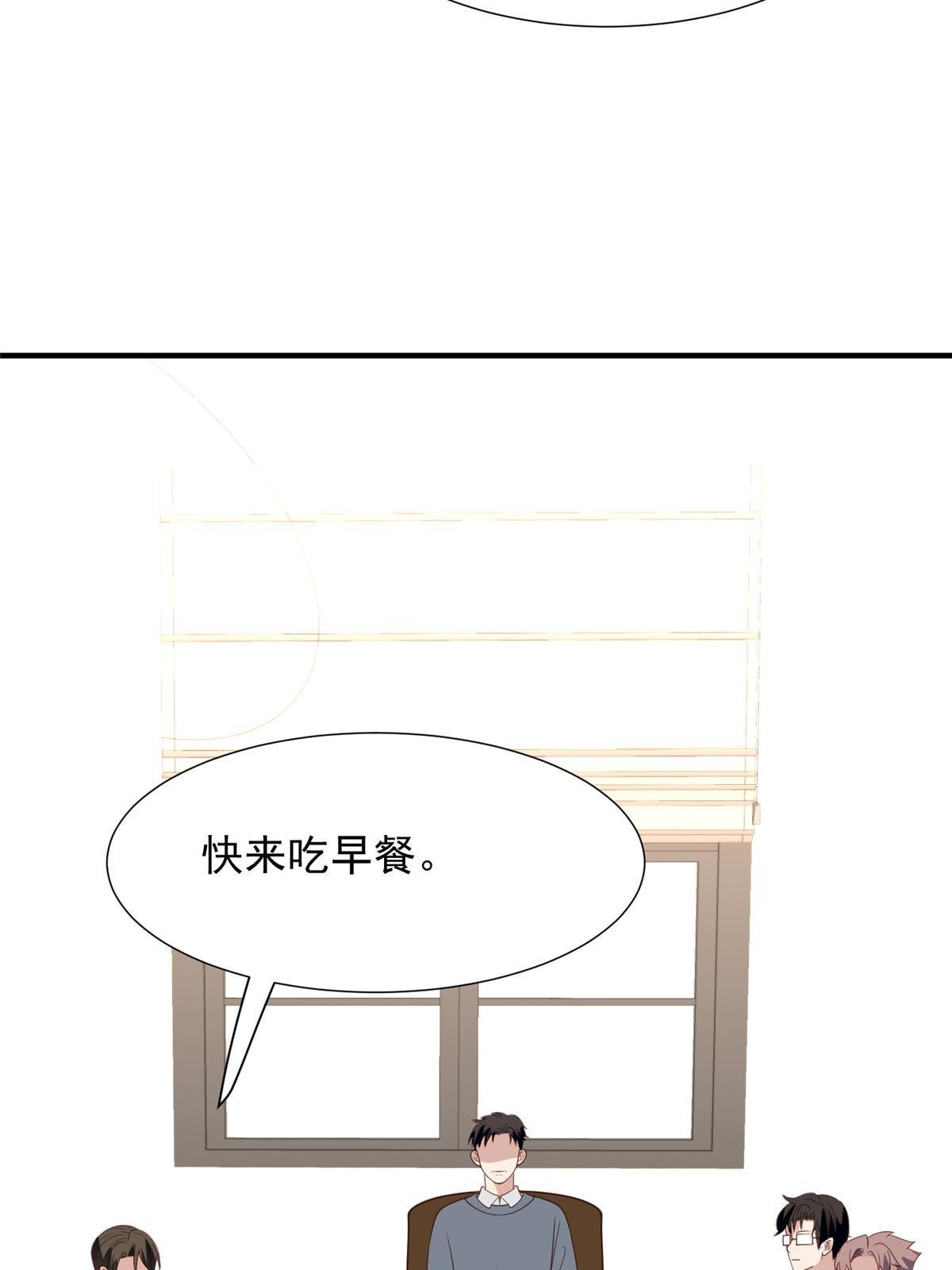 174 向家人坦白13