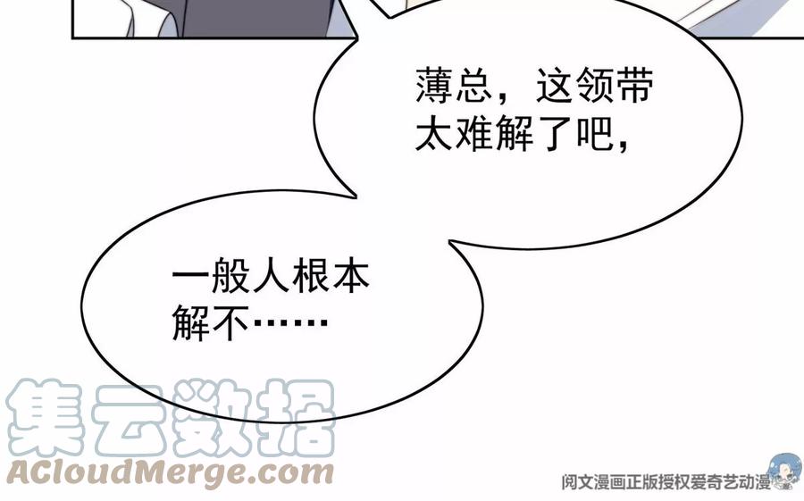 77 二哥来了48