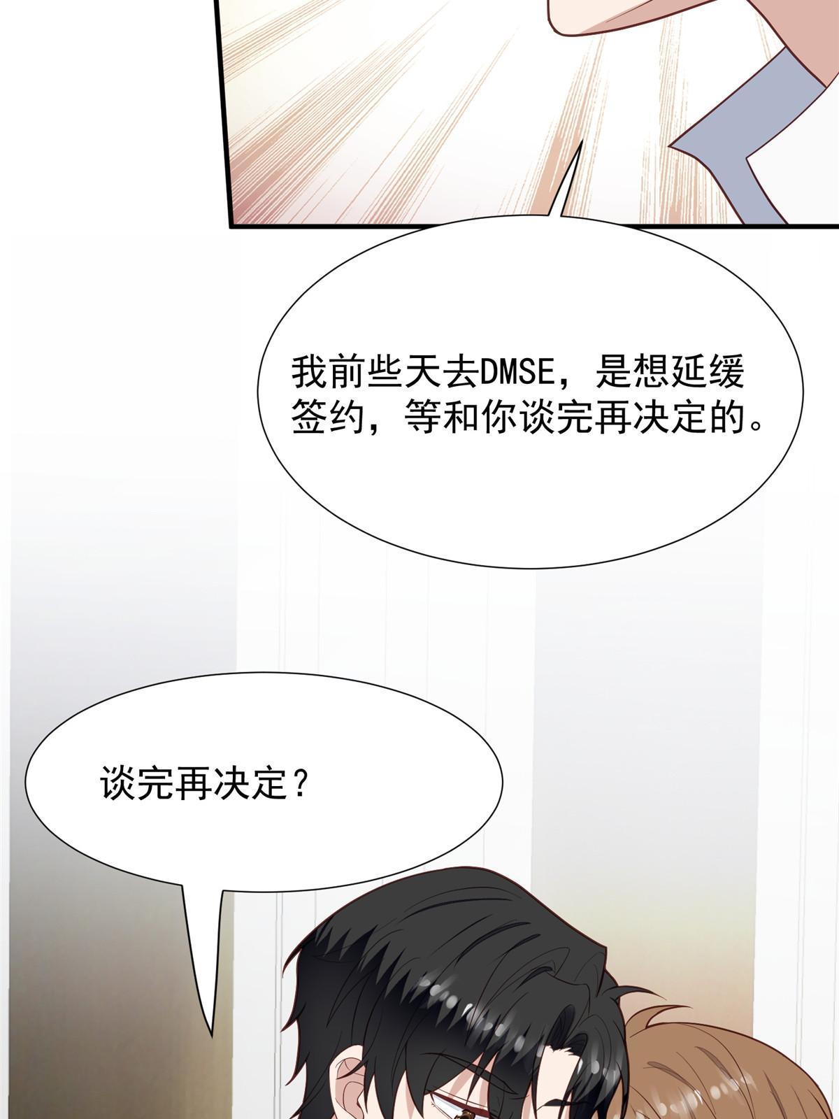 173 女扮男装真相17