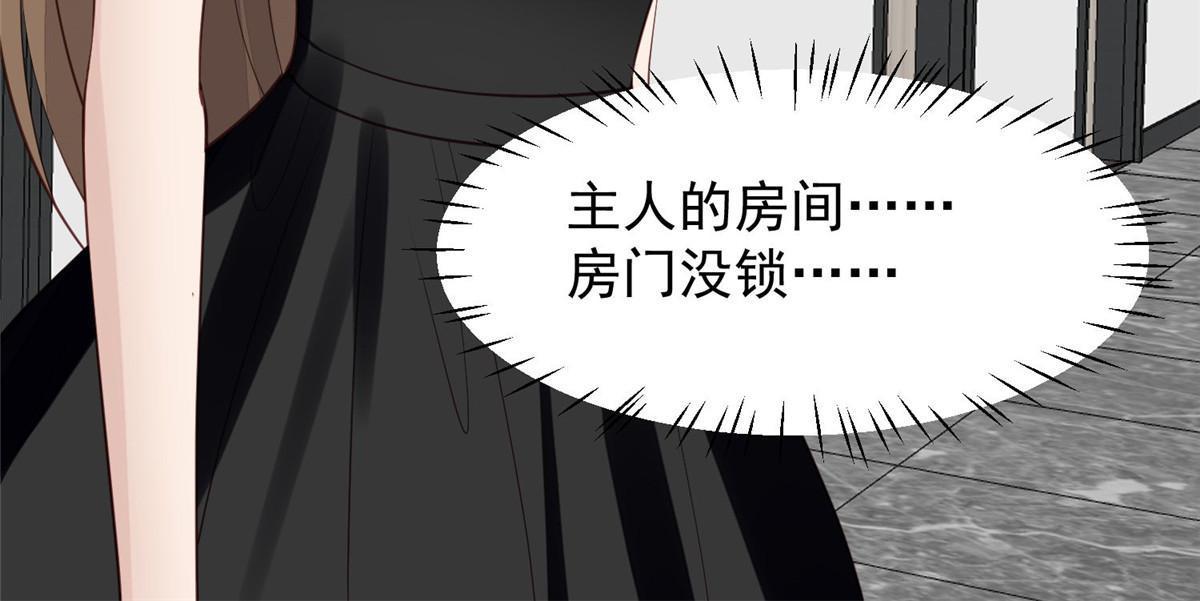 145 我是你的男人36