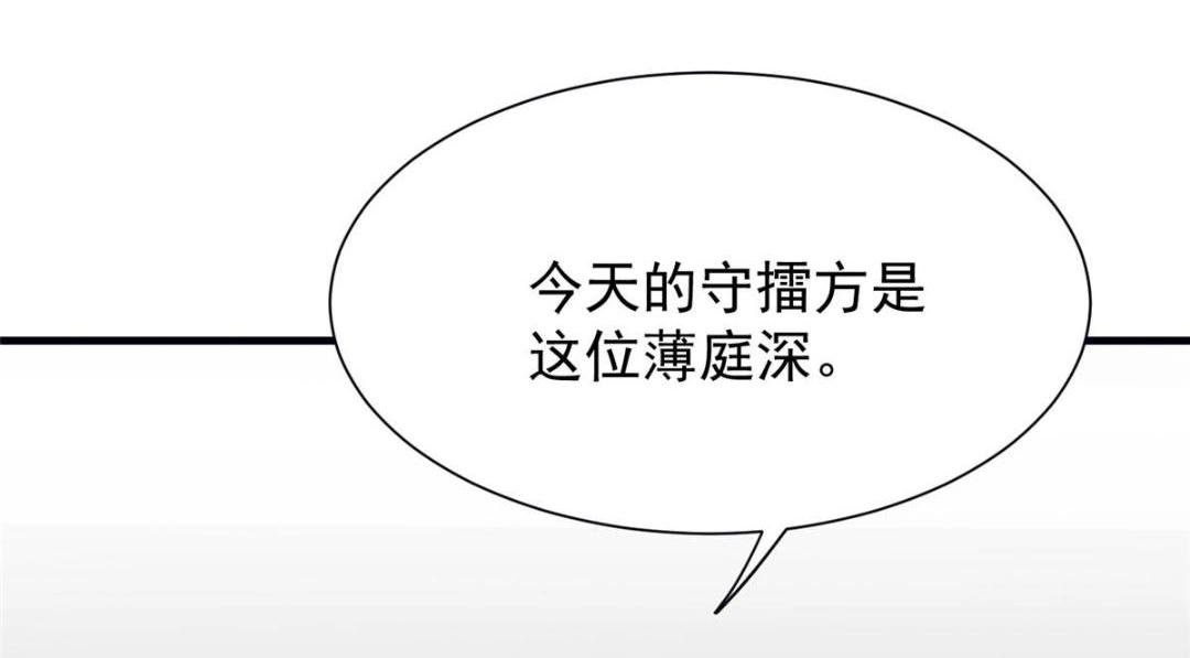 182 薄总的耍帅时刻10