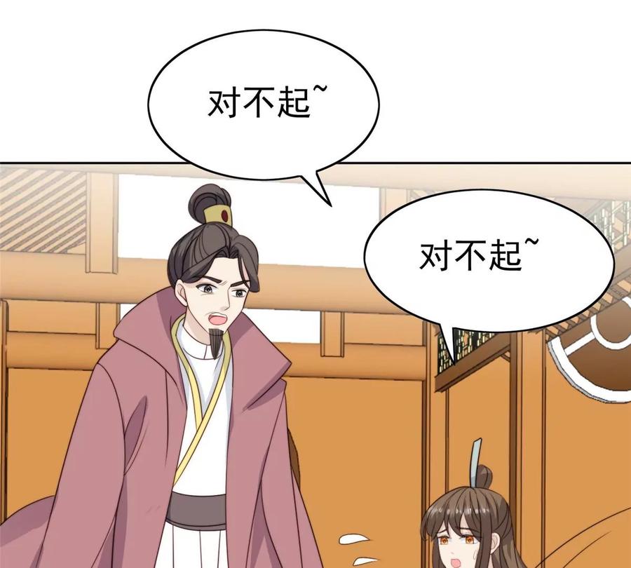 65 奇怪地邻居62