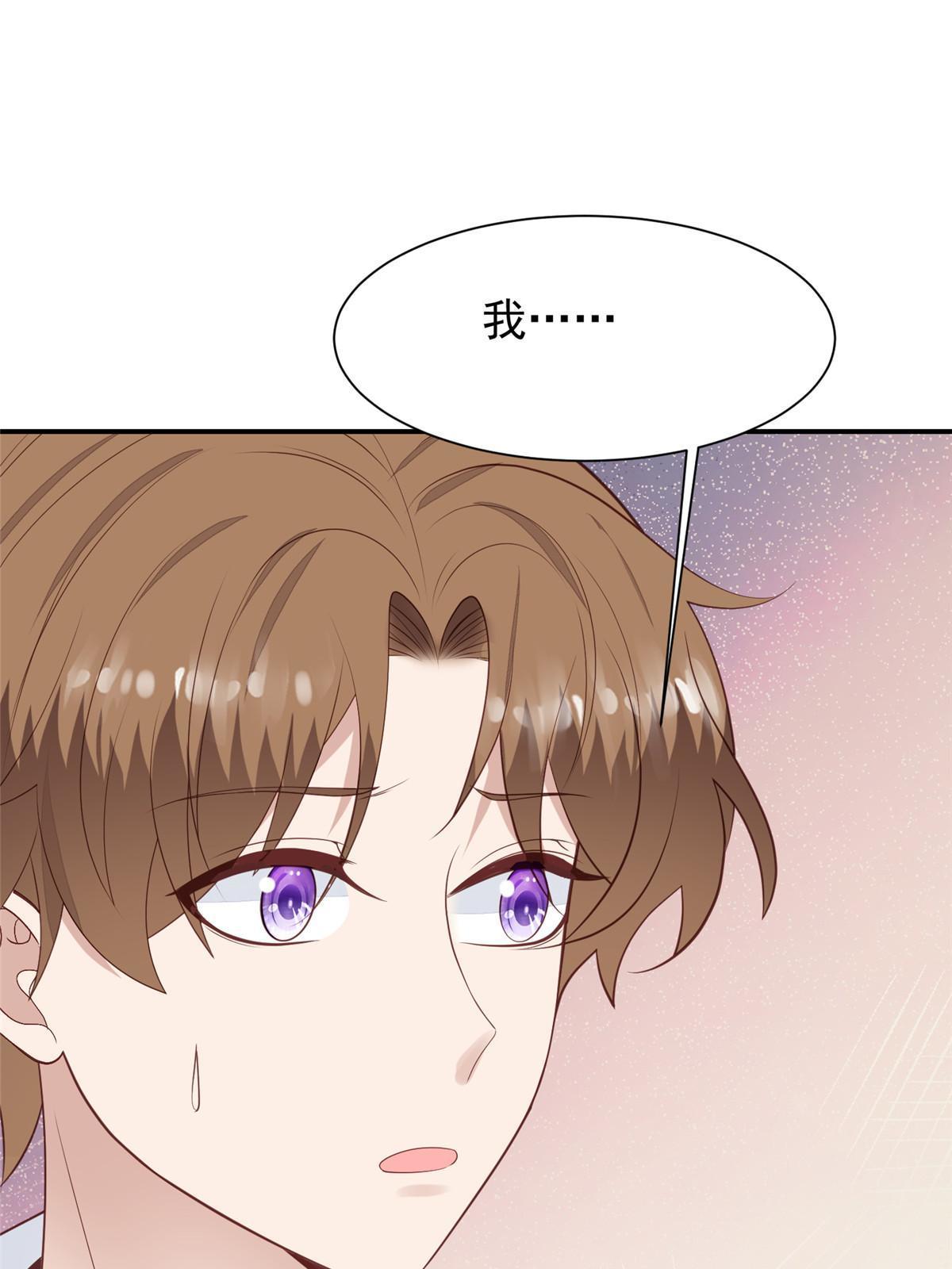172 薄总的怒意7