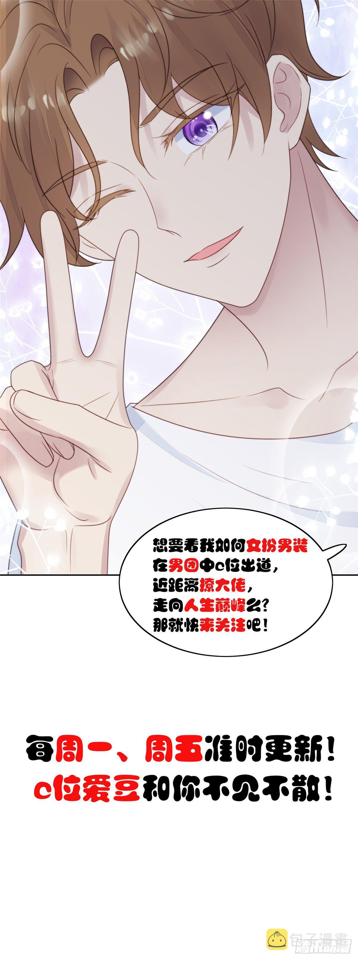 05 顶级大佬记住你了！53