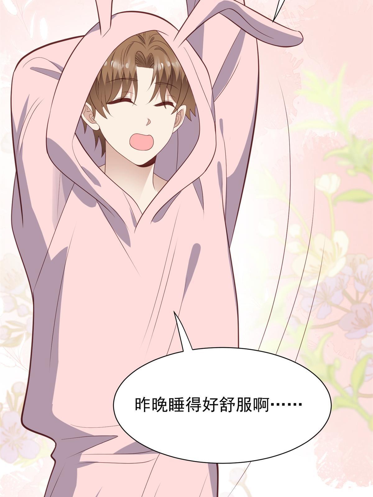 176 薄总来提亲了？17