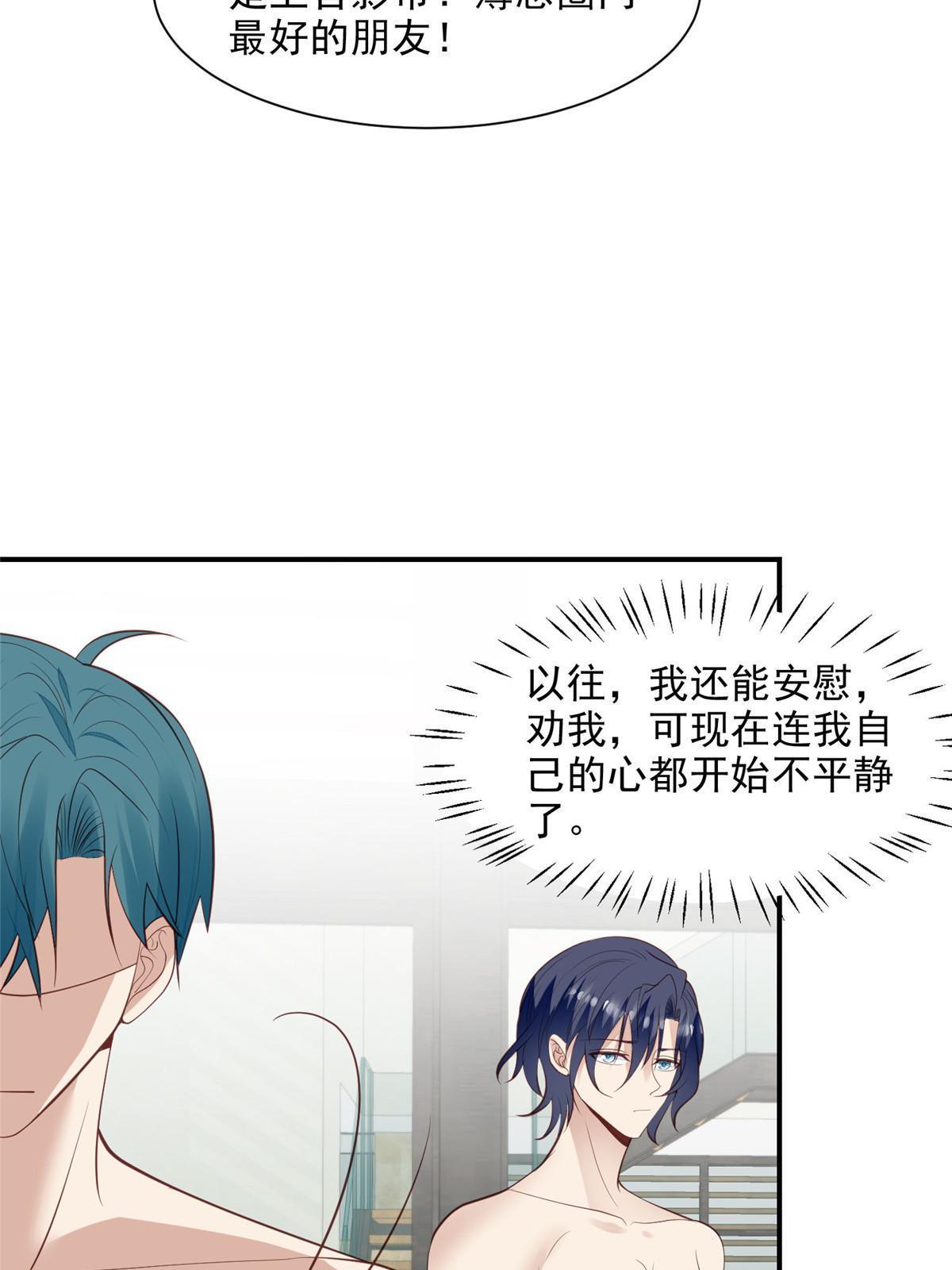 136 老公教游泳？34