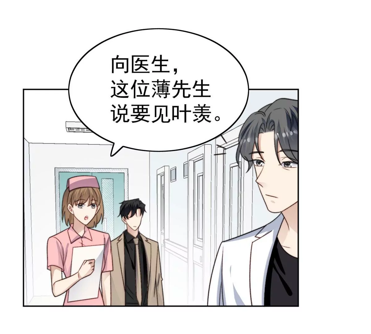 46 醋精来啦59