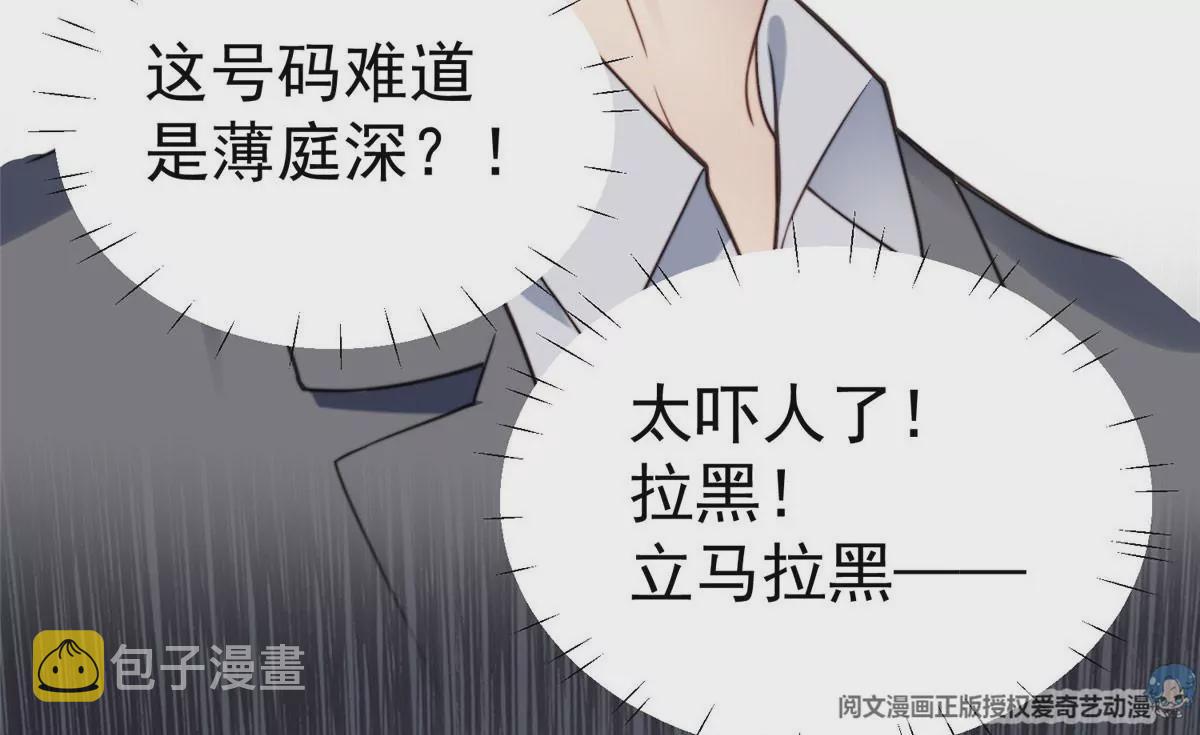 54 不敢面对8