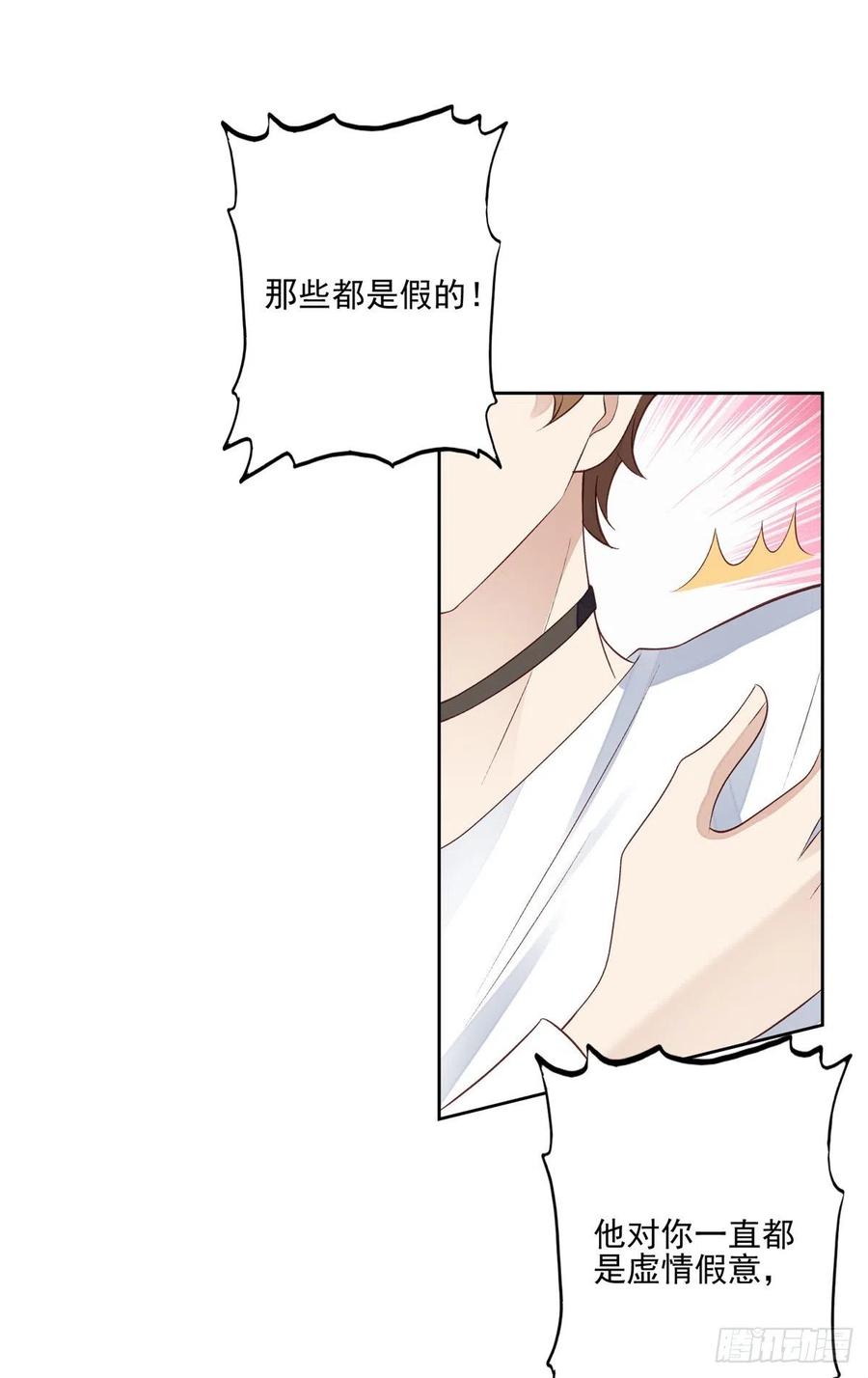 94 薄总的言传身教3