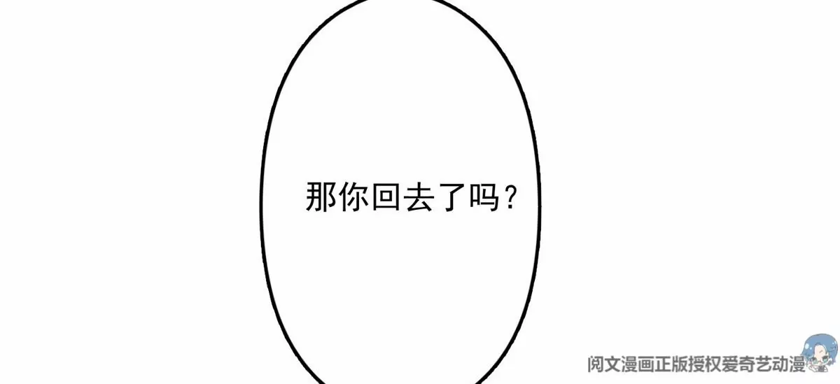 80 出柜？20