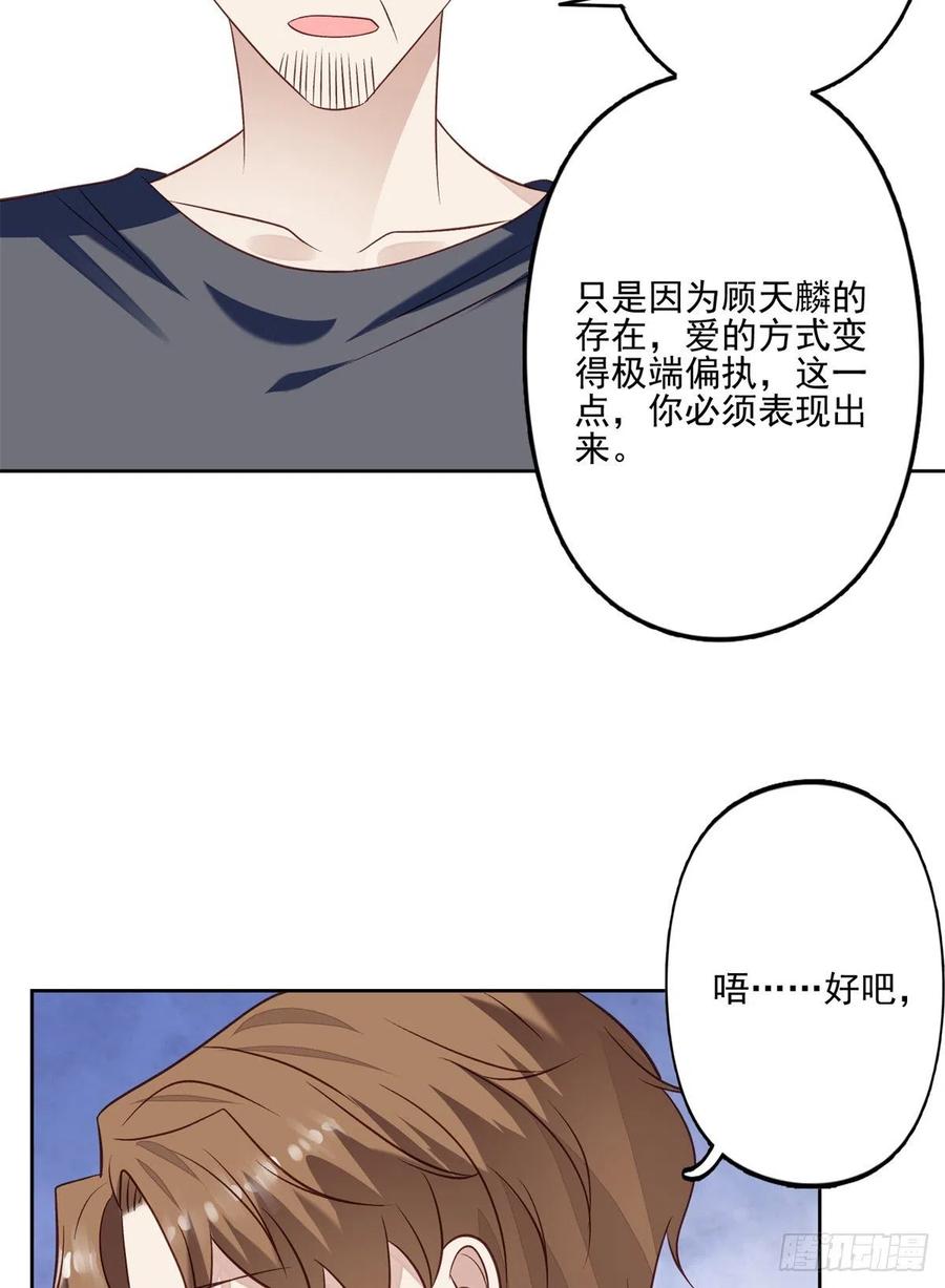 92 导演的期望17