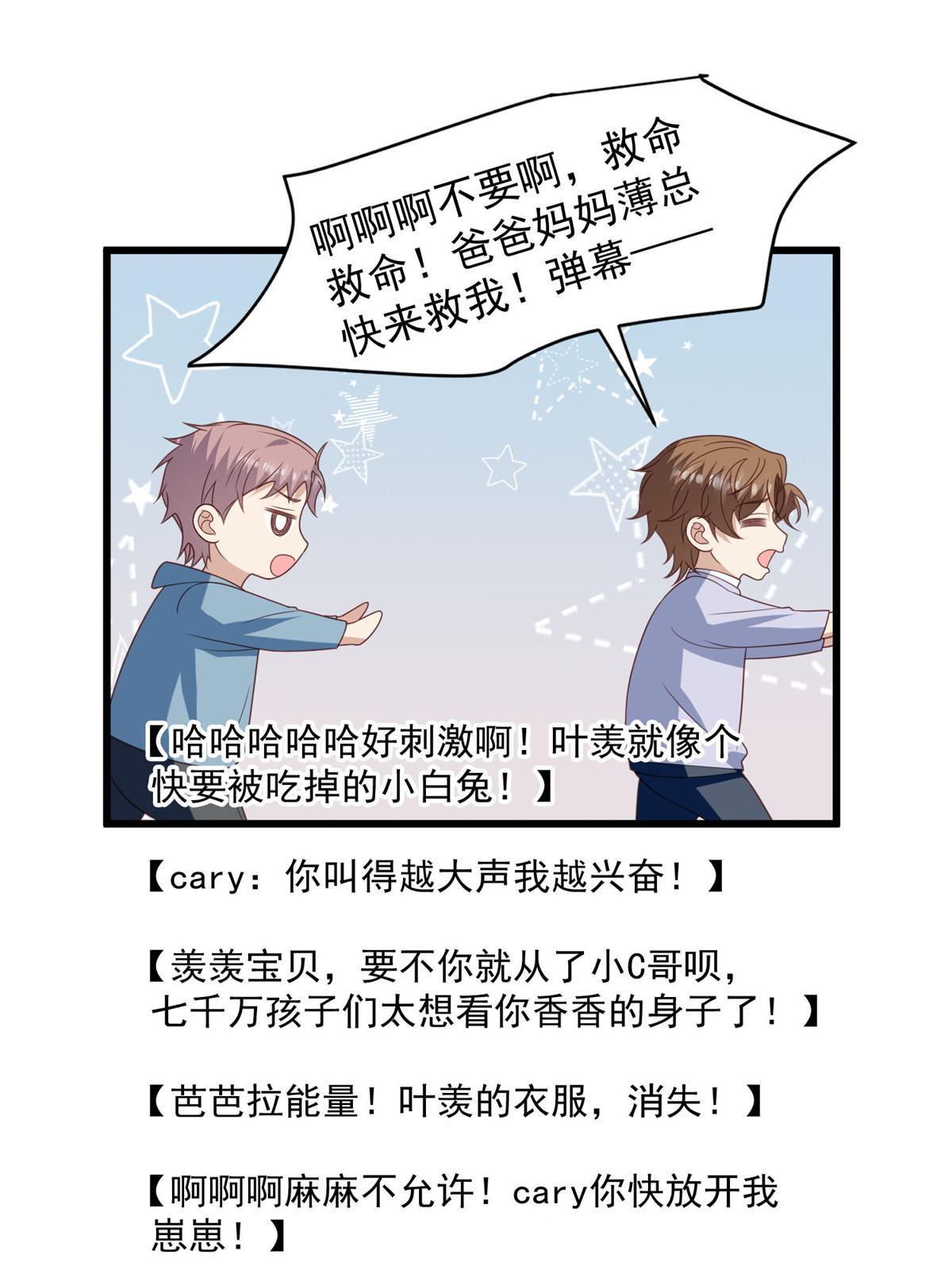151 爱的惩罚10