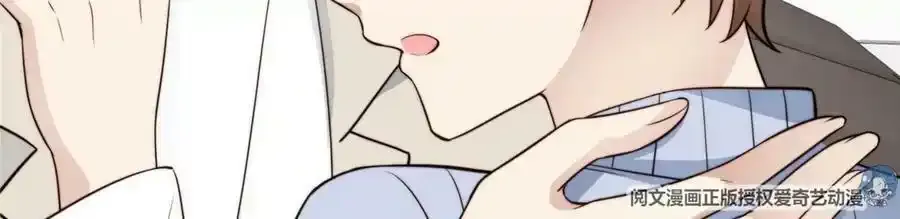 42 我和薄总睡了？22