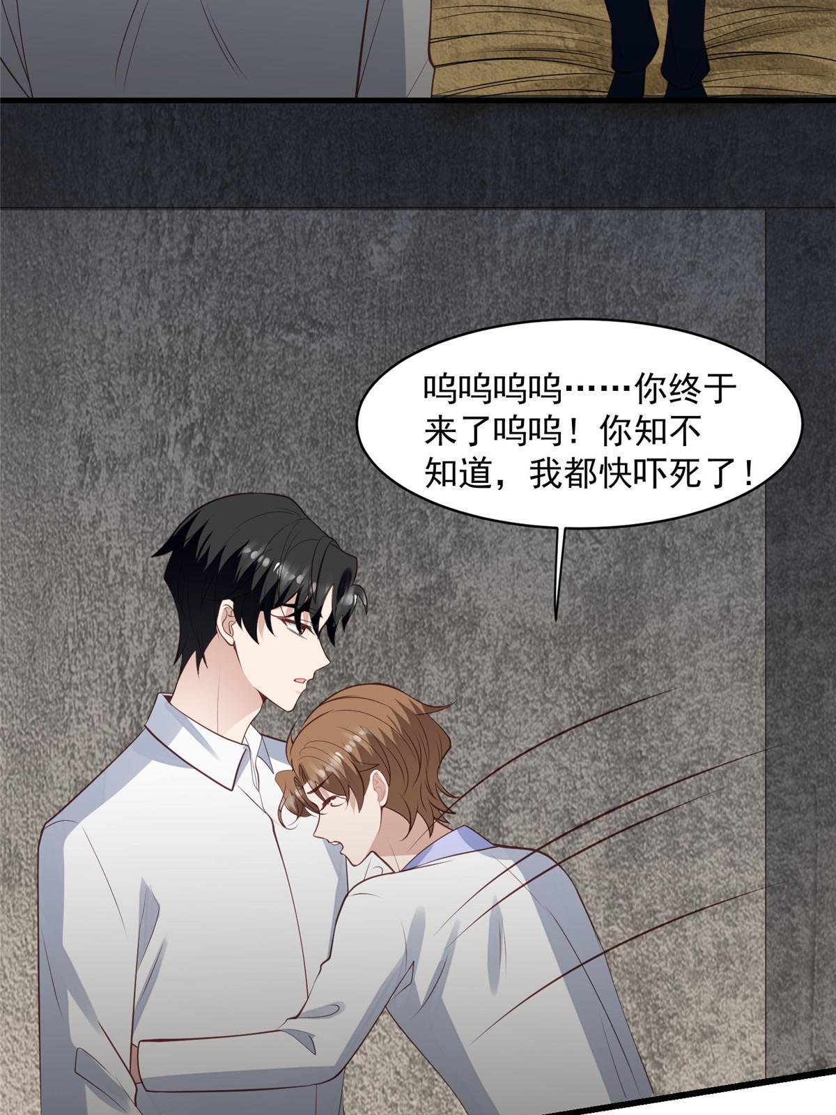 145 我是你的男人17