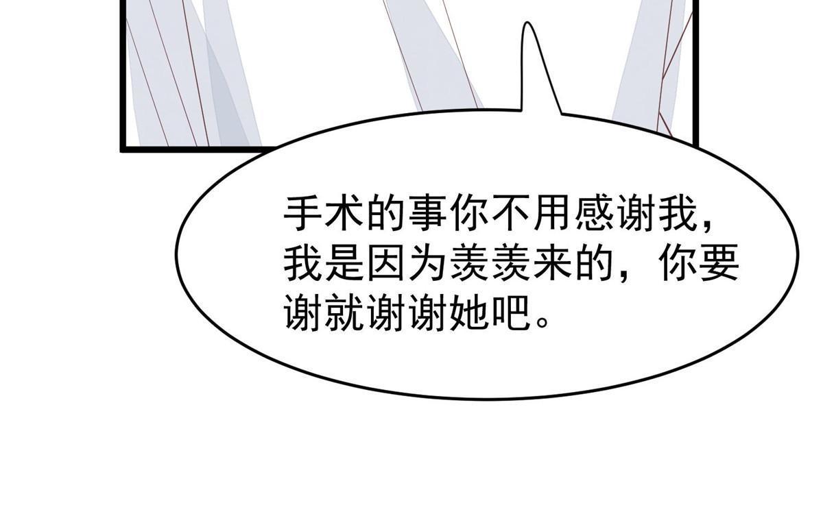 166 她只能属于我36