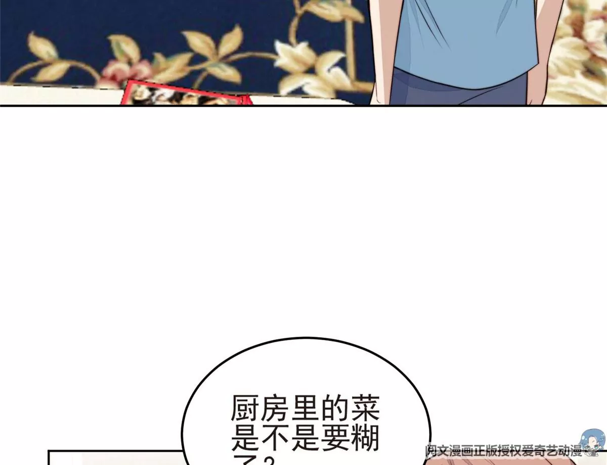 57 薄总妈咪是我粉丝？19