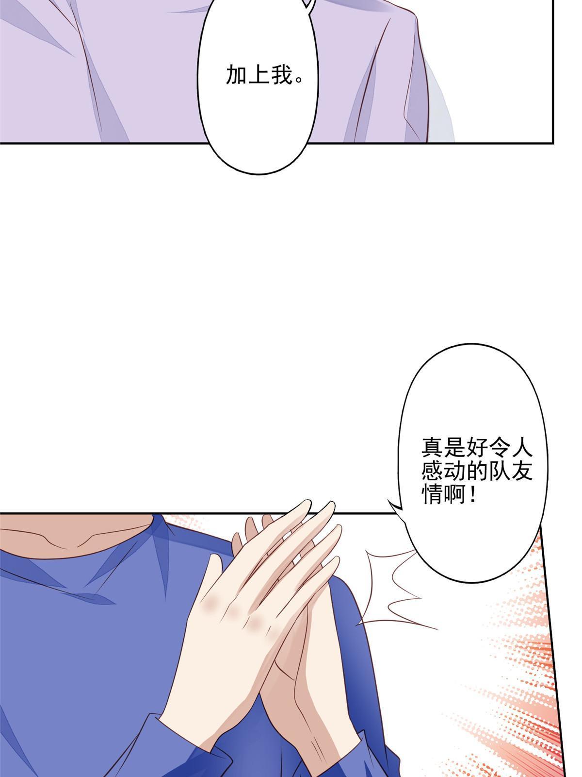 127 我也想低调25