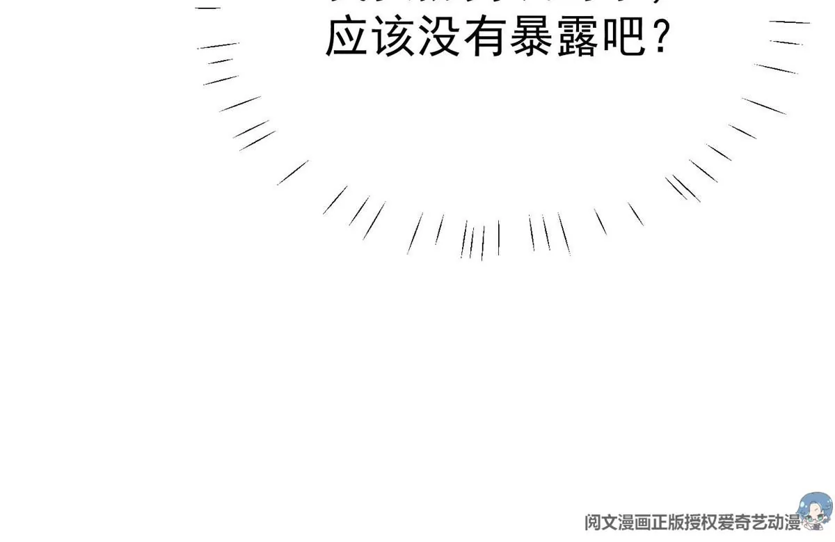 46 醋精来啦14