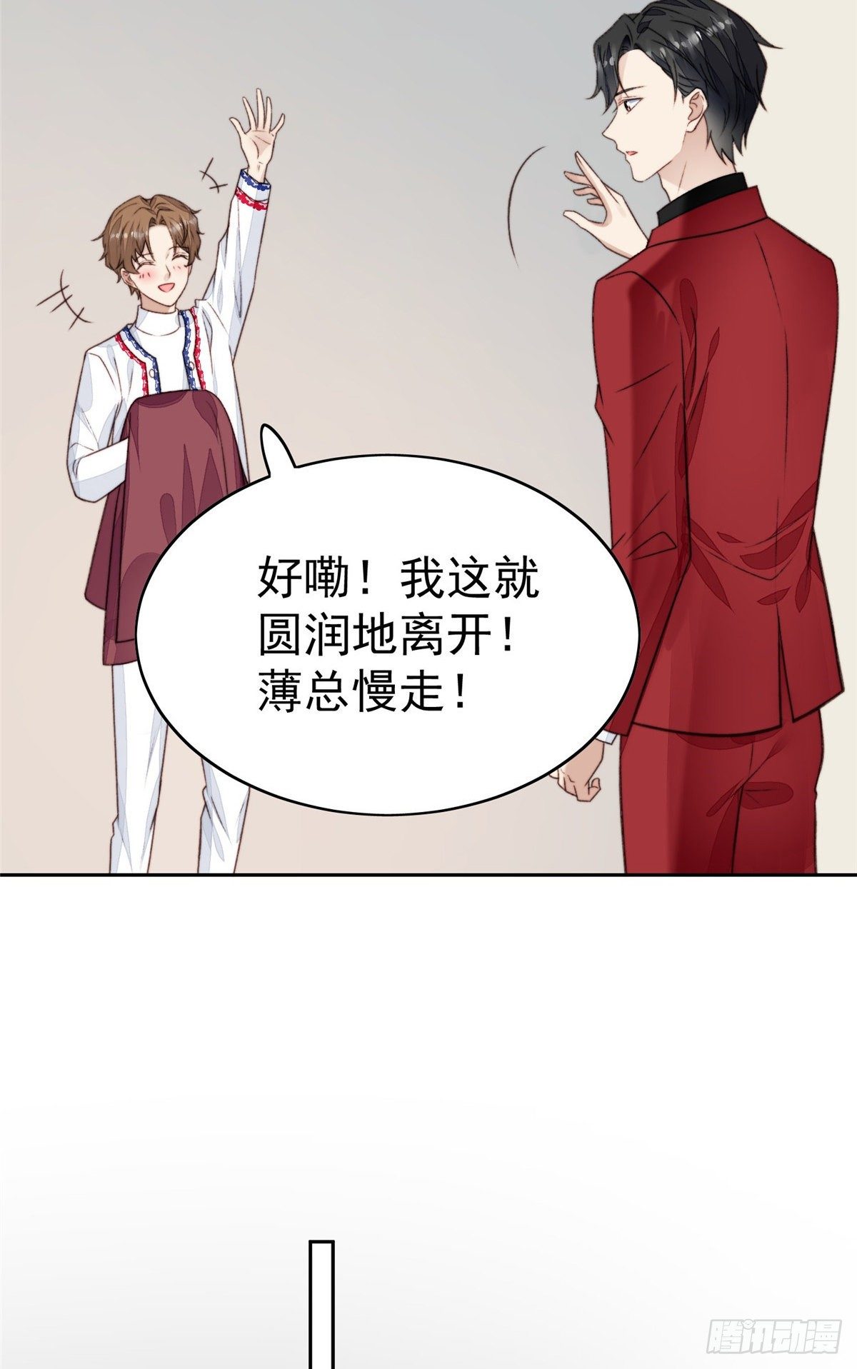 22 差点撞破薄总奸情35