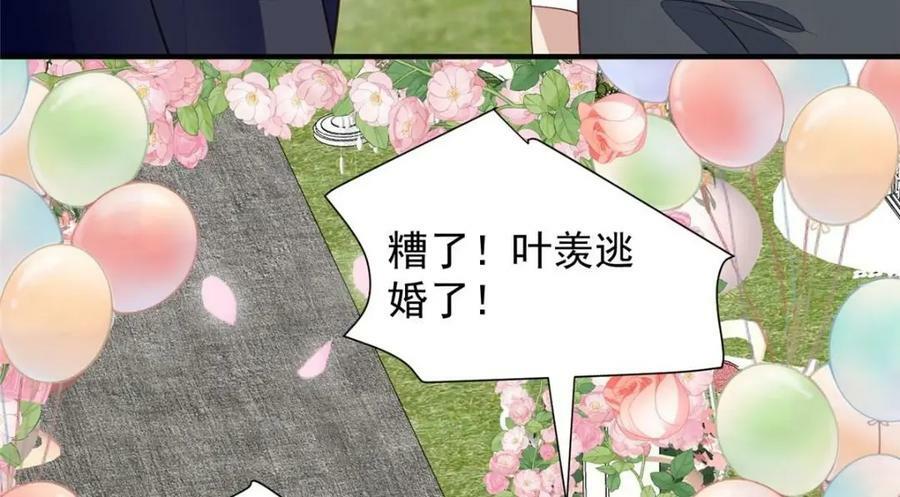 203 婚礼41