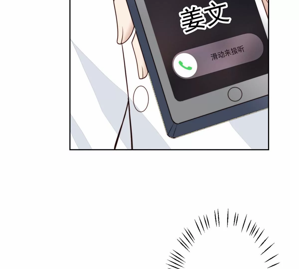 78 飙演技！7