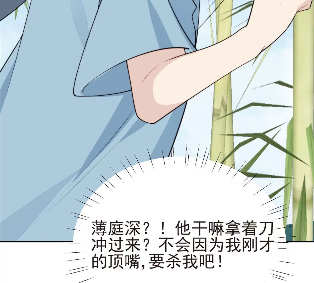 58 双标薄总15